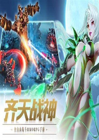 �������  ȫ����ս��MMORPG���ν�������