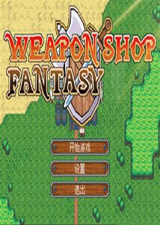 ģ�⾭ӪRPG����������� �������߰�׿��