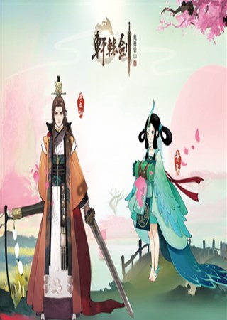 ��ԯ�������� ���ס���ԯ��������ɽ������ͼ�ع�