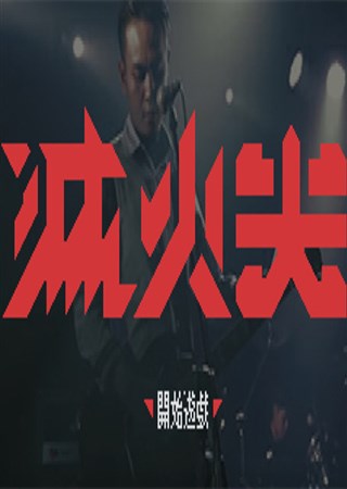 ����У���������ٳ����� ��������ž�Ӫ��Ϸ