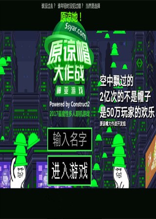 ���ʡ�ԭ��ñ����ս�������ߣ��ӱ�������������