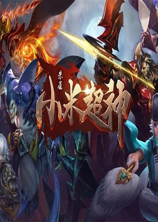 CJ2017����������ҫ��̫�𱬣�С��Ҳ��ֱ�����