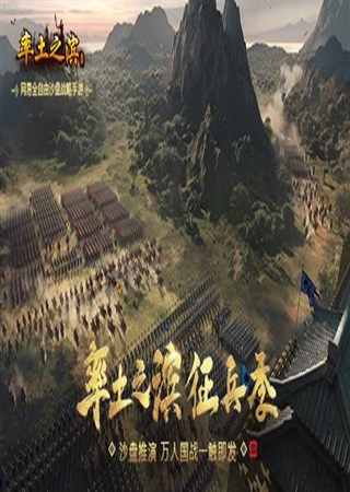 ʵʱɳ������ ������֮�������˹�սһ������