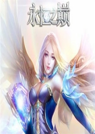 ð��֮��ȼ������ ����֮��ְҵ�״��ع�