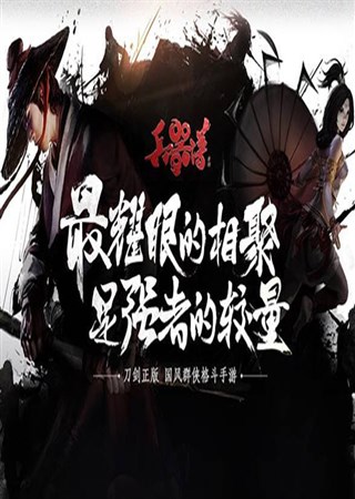 FTG�񶷡����������ס���App Store��Ʒ�Ƽ�