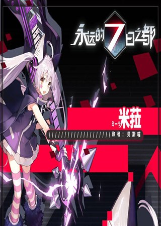 �½�ɫ������Զ��7��֮����ҡ��������Ů��ǉ