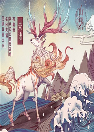 ��ɽ������¼������9.5 �����ײ⼴������