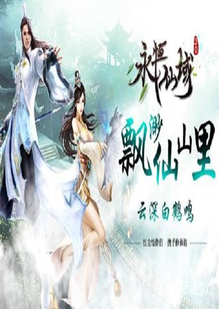 Ʈ����ɽ  ֵ���ڴ����������MMORPG����