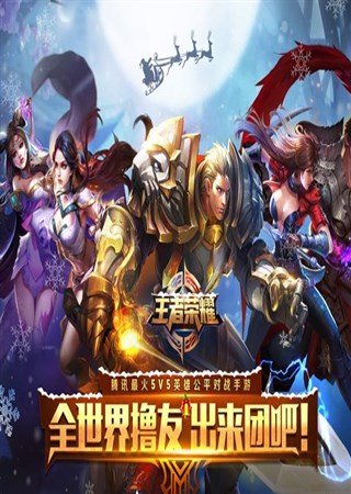 LOL״���޾��Ծ���Ϯ��������ҫ��������Ӯ��