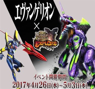 EVA�ٳ����� ħ������̽����EVA��������