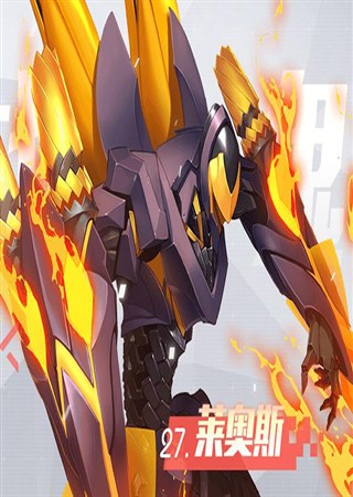 ��ս��֮������Ч�� ����Զ��7��֮�����½�ɫ����