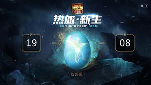 ��ħ��ڴ��桷��������վ�������� ȫ������Ƭ������Ϯ��