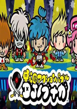 ���Ǻܶ�SE ��ս���������� DJ�ų����ع�