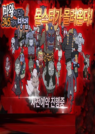 ���쿪ʼ��ħ�� �����Ϊħ����345�ַ���