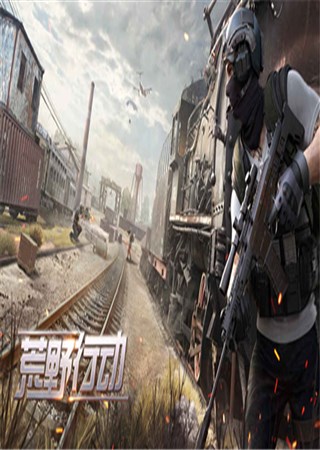 ��Ұ�ж����ս���2��С��ǹս���ѡ��˭��