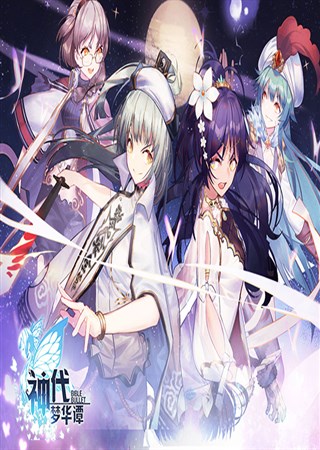 �ﻯ��¯ʯ��˵����������֮��Bվ�ַŴ���