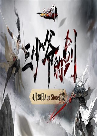 ֻһ�۱���ٵľ������� ������ү�Ľ���IOS�׷�