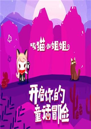 �Ҿٱ��������˾�����è ��èС����������