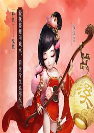 ����������Ѫ�桷�����ɫ�����ع�