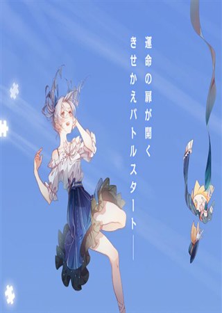 ��װ��Ϸ�Ʋ��ɵ� �ձ�ҲҪ����ůů����