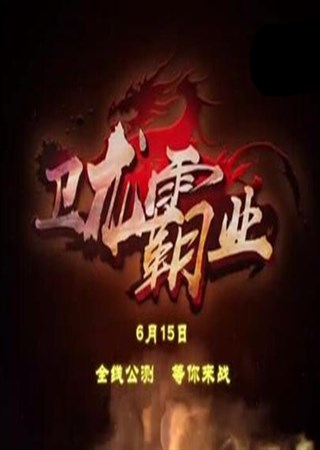 ��������ҲҪ�������ˣ���������ҫ������