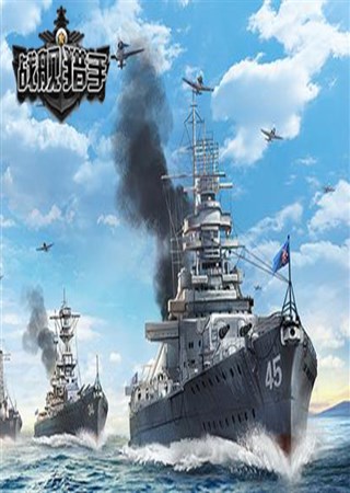 ��һ�ֺ�ս����ս�����֡�5��18����������