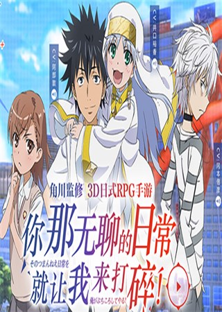 ����ѧ԰���� ��ħ������Ŀ¼����׿������Ϯ