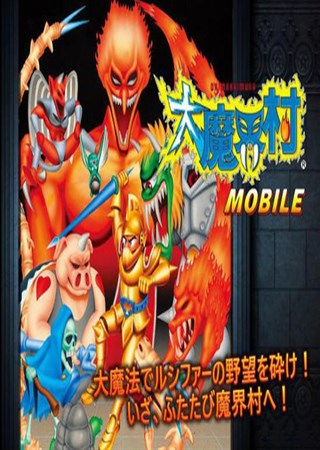 ���̬������Ϸ���� ����ħ��塷iOS�ϼ�