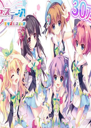 ���ɰ�ż�� ��Re:Stage�������貽�����ž���