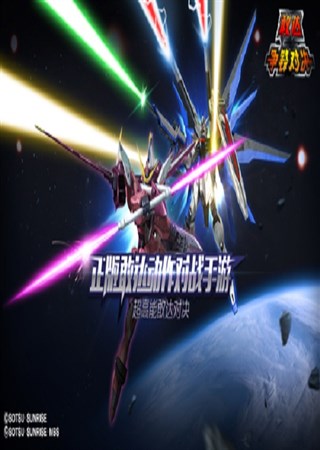 ���ؽ���  ����Ҵﶯ����ս����5�³��ײ�