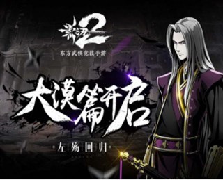 ��Ӱ֮��2�������°汾 ��ʱ������