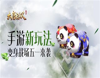 ��������˫������ȫ���淨Ԫ������սӭ��һ