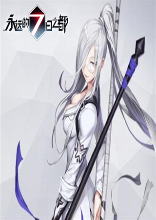 ���ڼ�αװ ����Ů�����������Զ��7��֮����