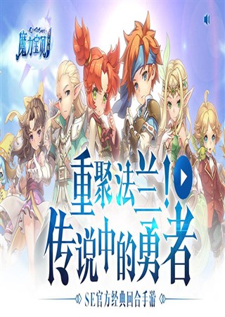 ��Ϸ��ͼ�ع⣡��ѶxSE����ȫ�¡�ħ��������