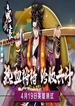 �������Զ�������Ӣ�۷�� ��ְҵ�淨����