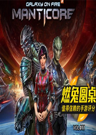 ȼ��Բ����ԡ������3���������̫��̽����ð��