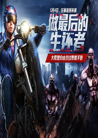 �����������ߣ�����ʬΧ�ǡ�5��4�տ����ײ�