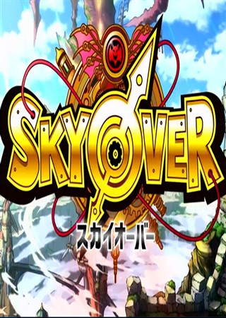 ������֮��Ů ȫ��RPG���Ρ�SKYOVER������