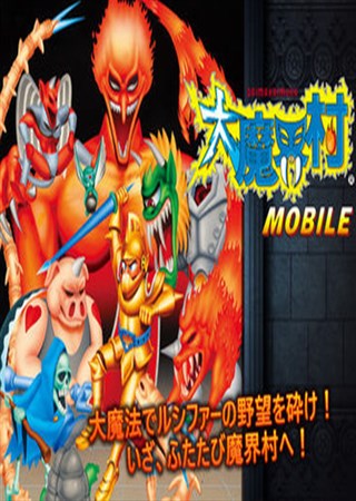 FCʷ��������Ϸ ����ħ��塷��¼�ƶ���