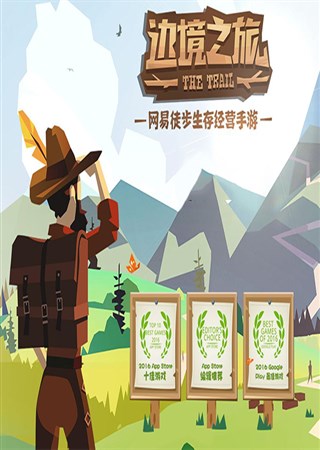 �߾�֮�����װ濪�� ����2016����ֻ���Ϸ