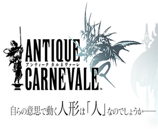 SE��һ���� ��Antique Carnevale��������
