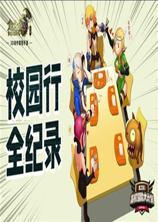 ����֮�����Ρ�У԰��ȫ��ʵ һ����ð�հ�