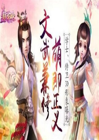 ������� �ȼ����� ѧʿ������3D�����ع�