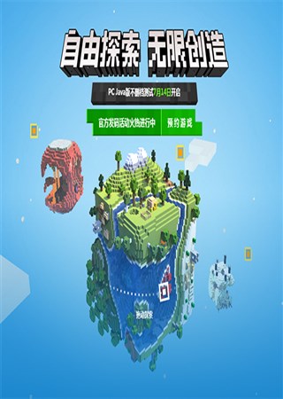 ���ҵ����硷����PC������ɾ�� �ֻ��滹��Զ��