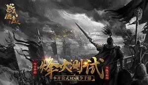 ������ӿս�����硶ս��־�������Խ��տ���