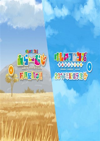 ���������ѡ����ν������� �����µ�Friends��