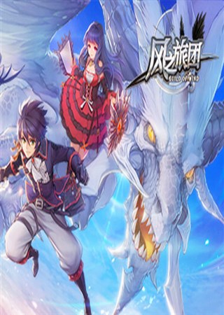 �ػ�������ҫ����֮���Ž���ȫƽ̨�׷�