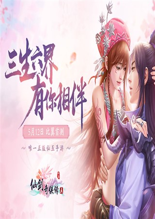 �������䣡���ɽ�������5������5��12���ײ�