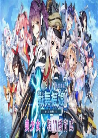 ���� ����Ůս���������η����İ漴������