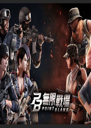 Nexon�������������ս���� ��������IP����